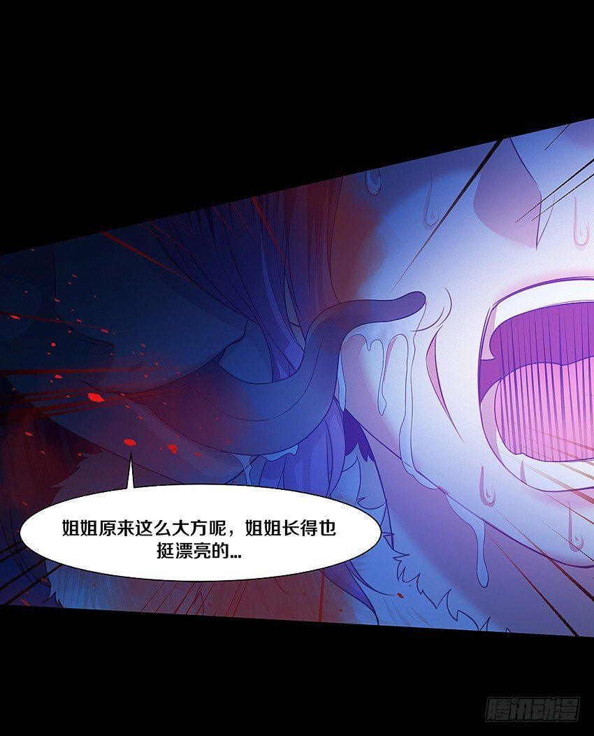 姐姐真漂亮34