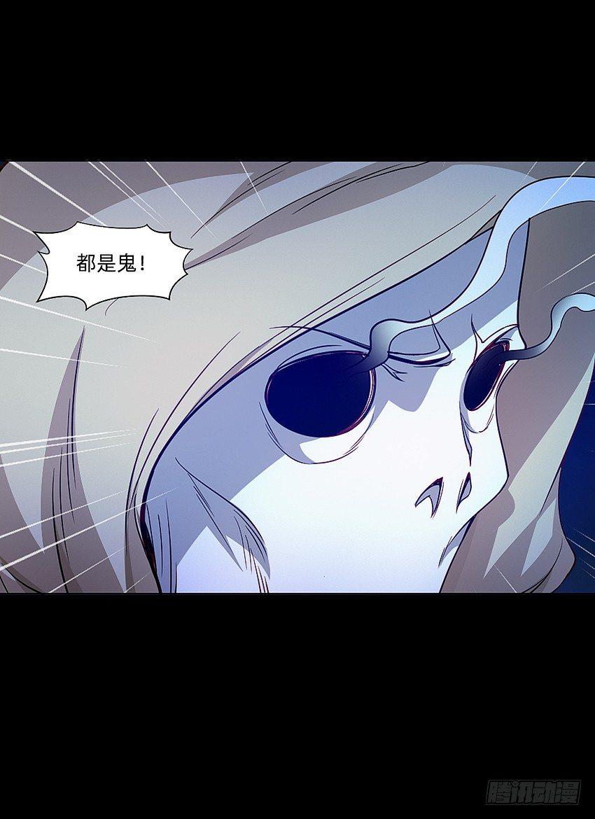 初入鬼门关！8