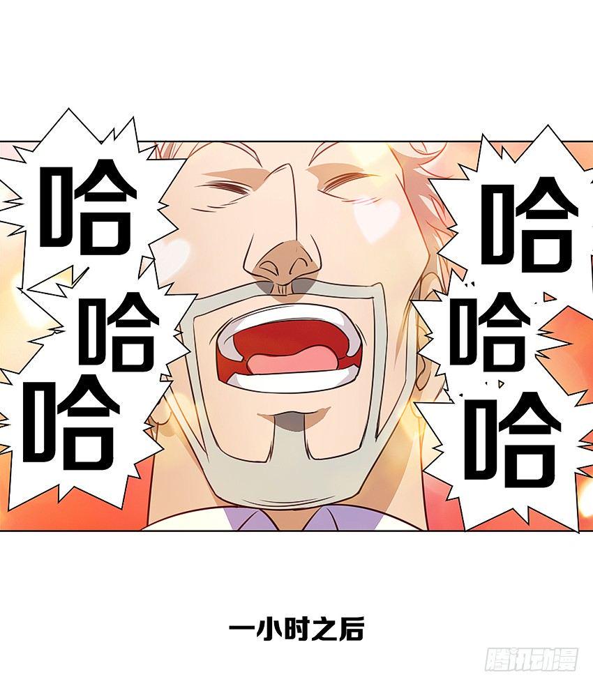 吹牛一时爽25
