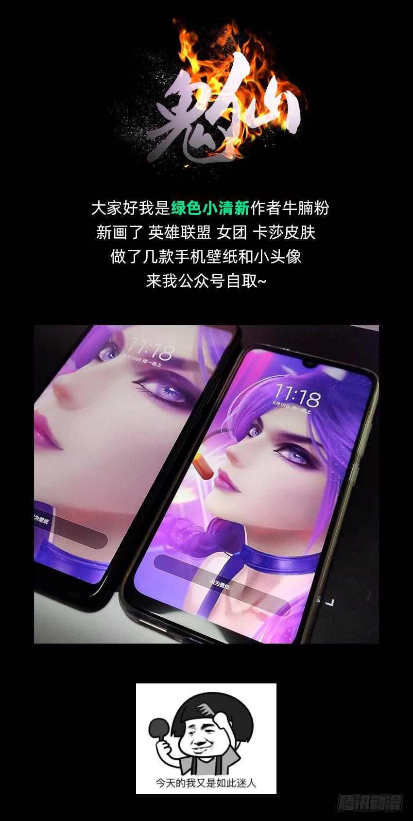 半夜惊魂！41