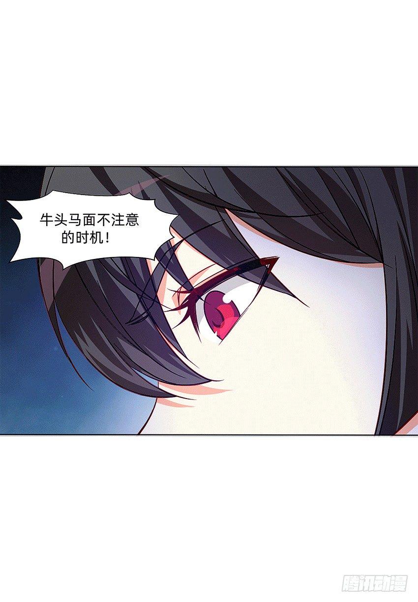 等待时机6