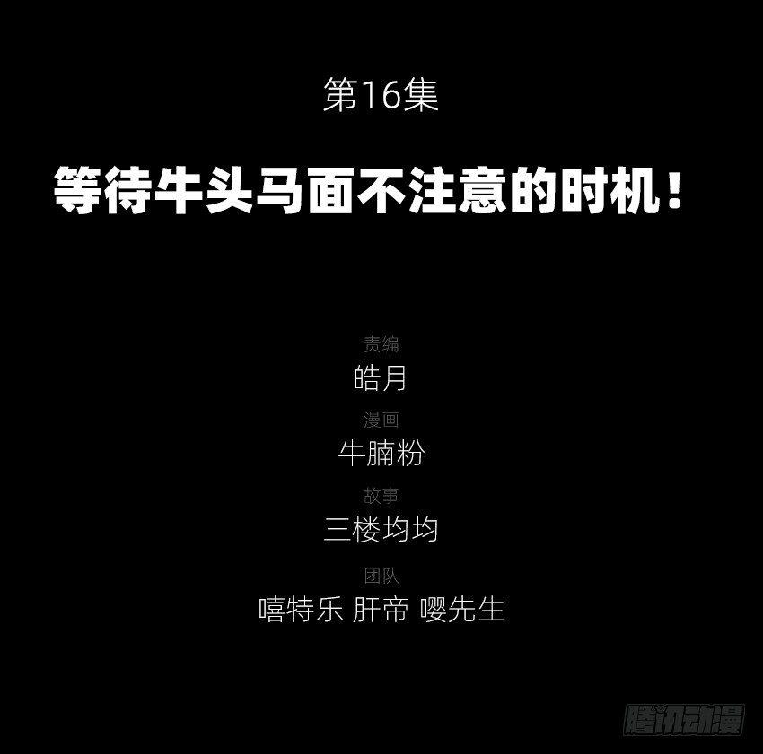 等待时机0