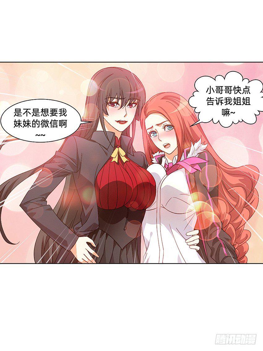 解铃终须系铃人13