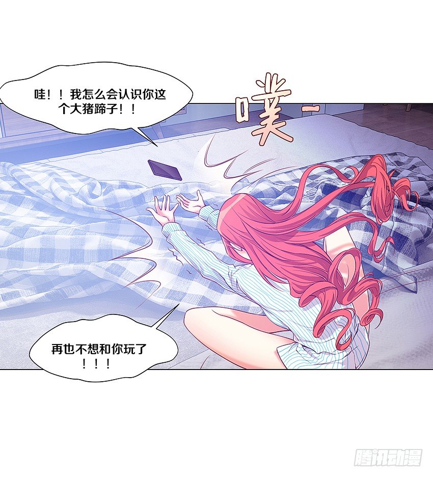 妖艳贱货12