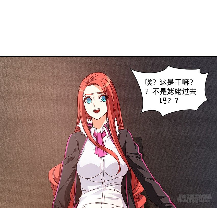 天赋14
