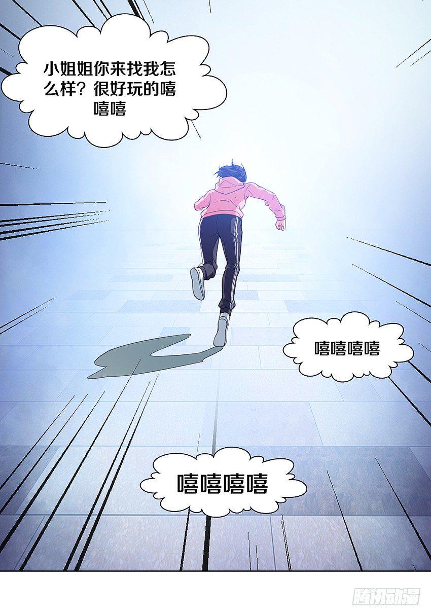 黑社会碰瓷？12