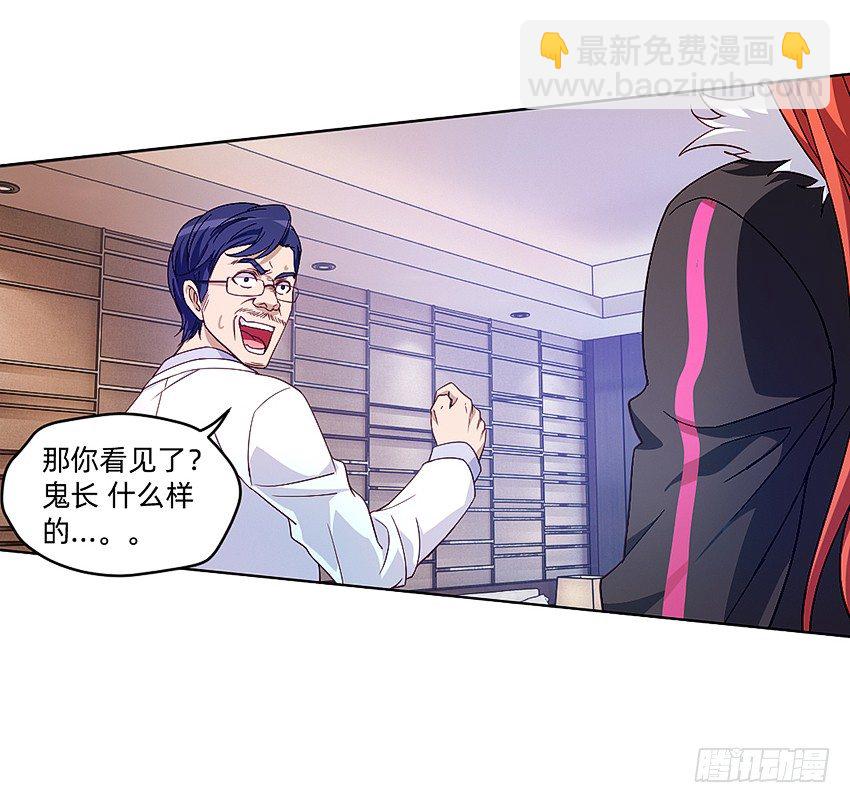 请仙3