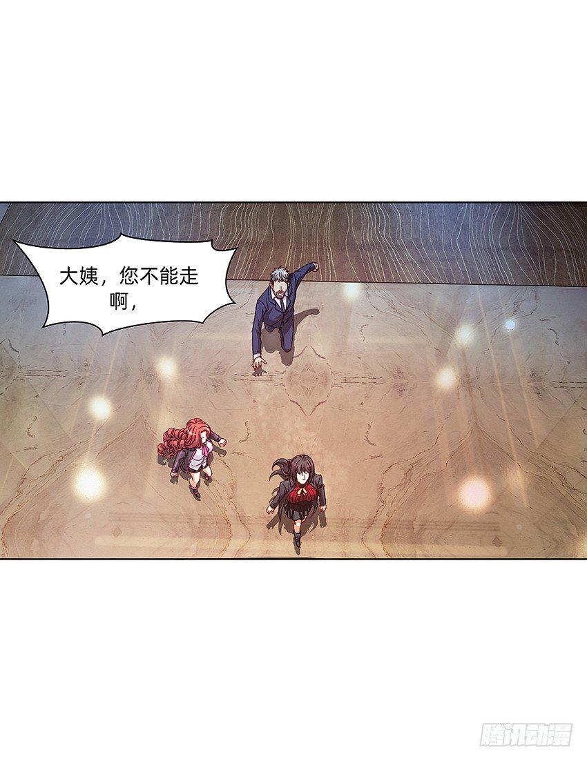 秘籍：阴阳转换通阴之术11