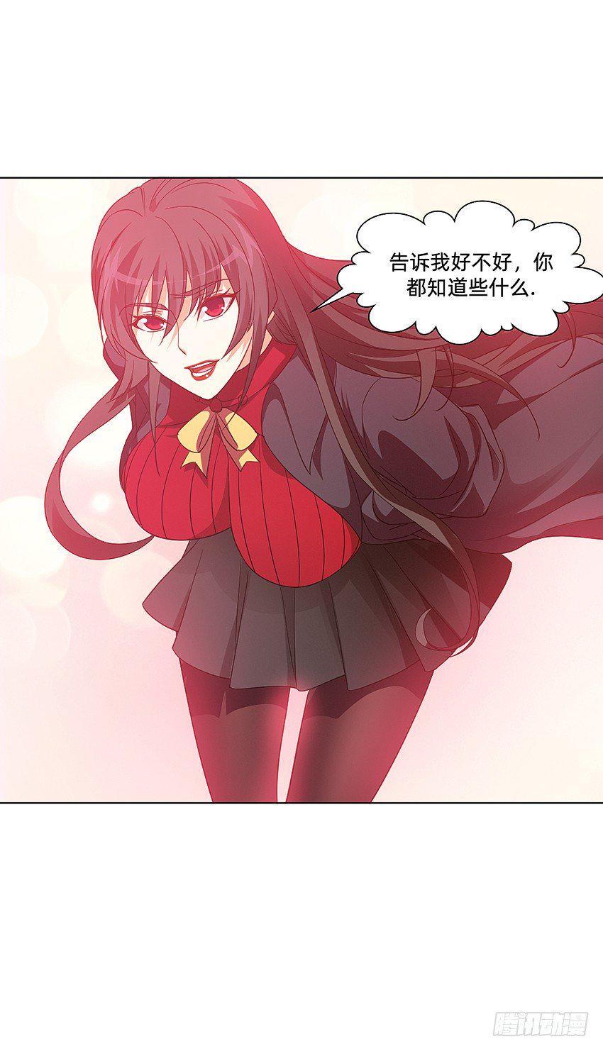凡事都有因果34