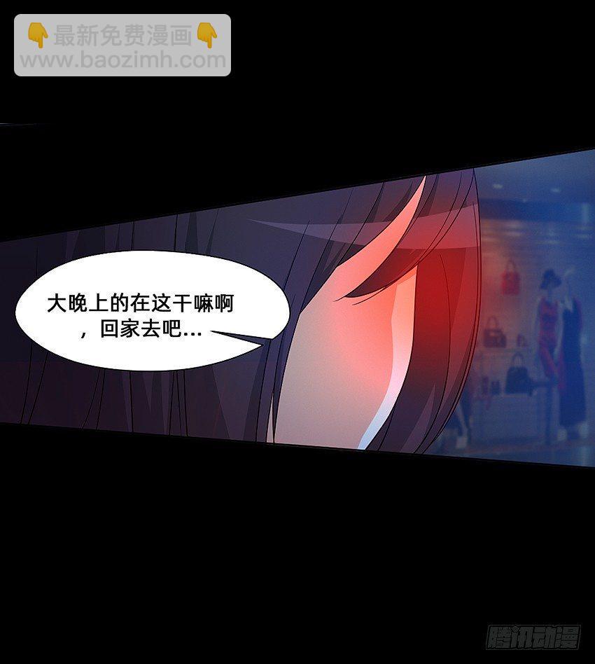 半夜惊魂！39