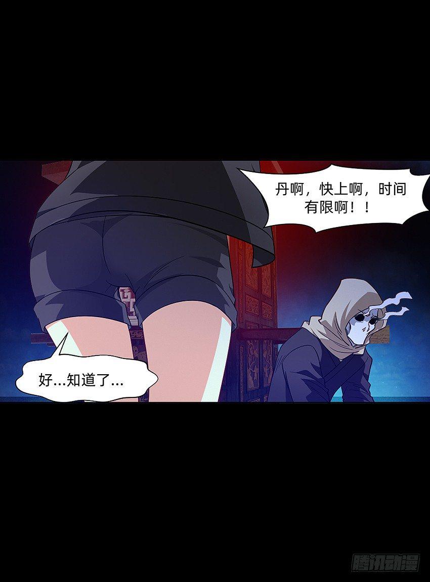 初入鬼门关！9