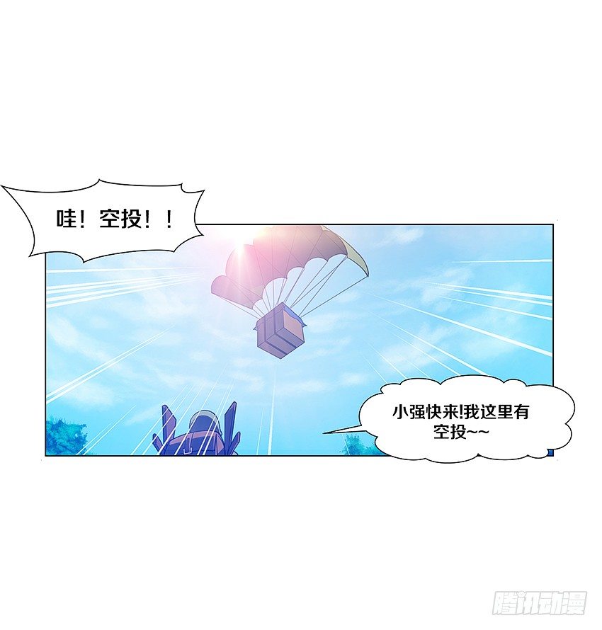 妖艳贱货2