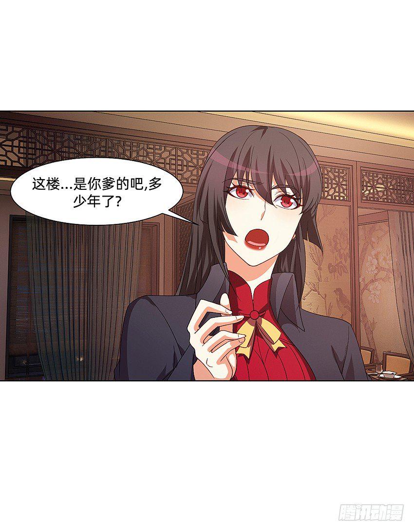 解铃终须系铃人20