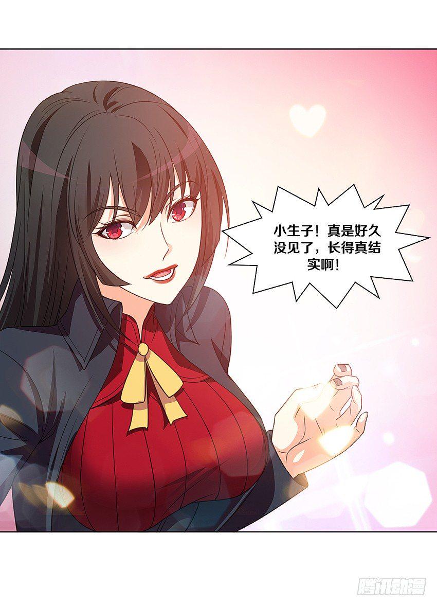 黑社会碰瓷？31