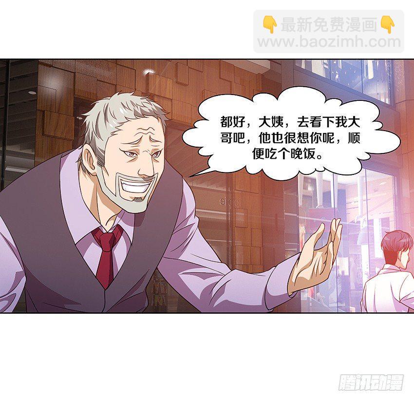 吹牛一时爽9