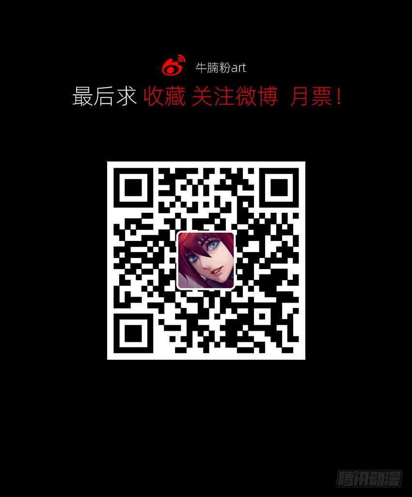 女鬼的死因33