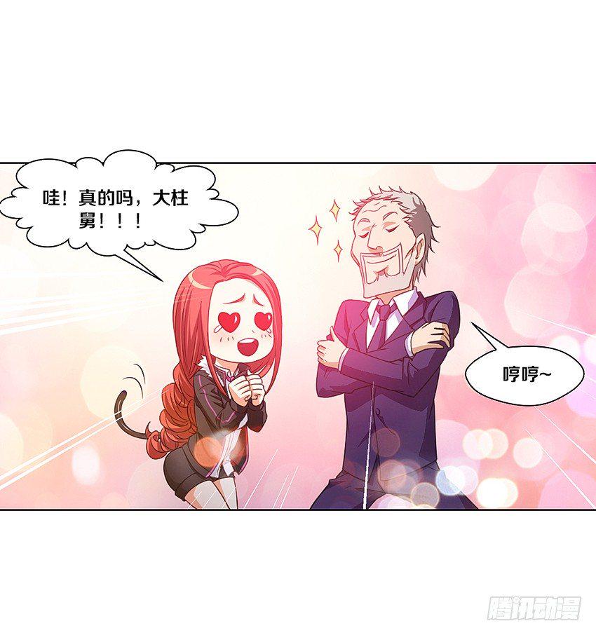 吹牛一时爽20
