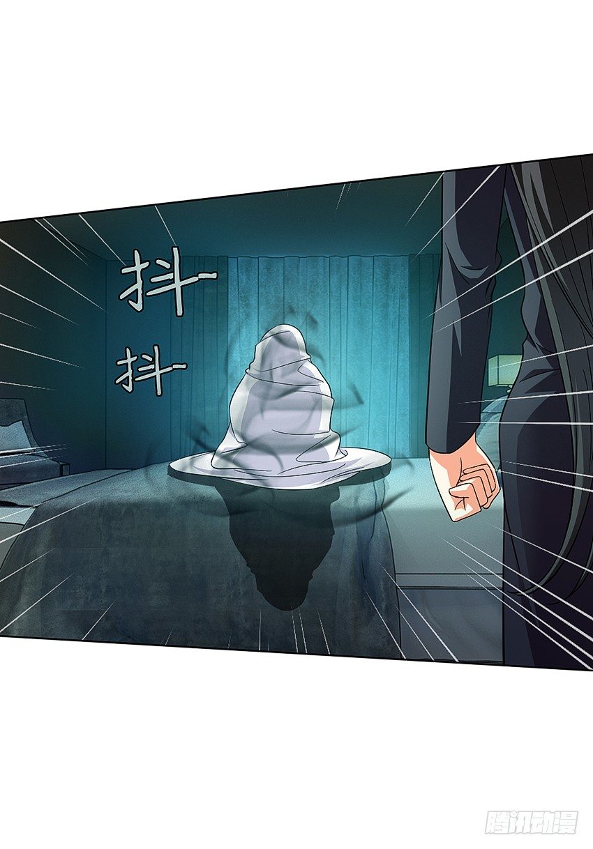 大舅妈被上身6
