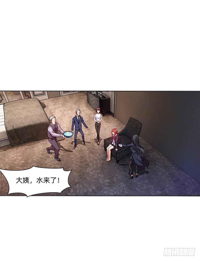 等待时机2