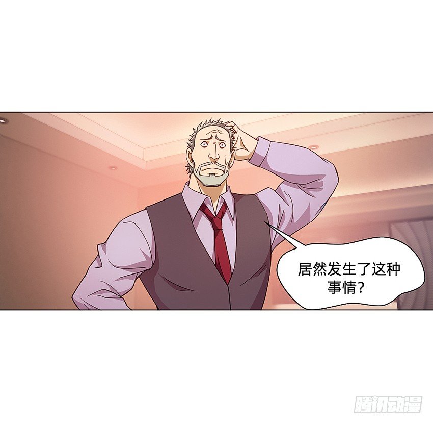 半夜惊魂！13