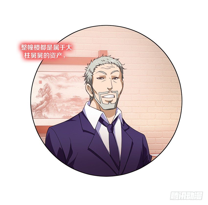 吹牛一时爽12