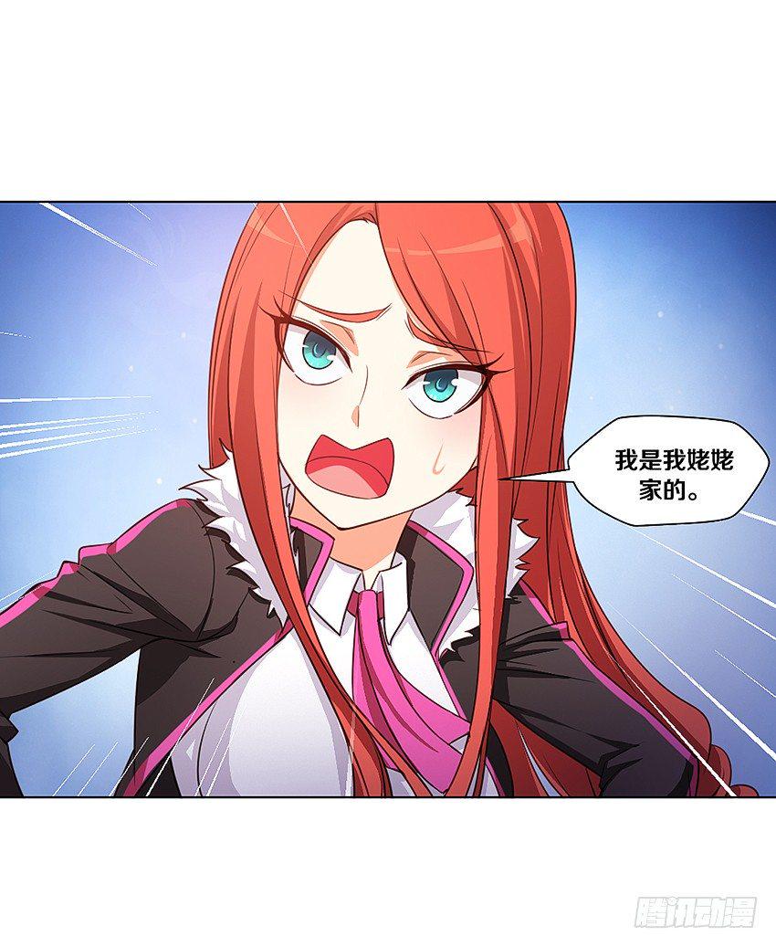 黑社会碰瓷？17
