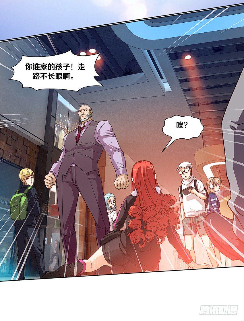 黑社会碰瓷？16