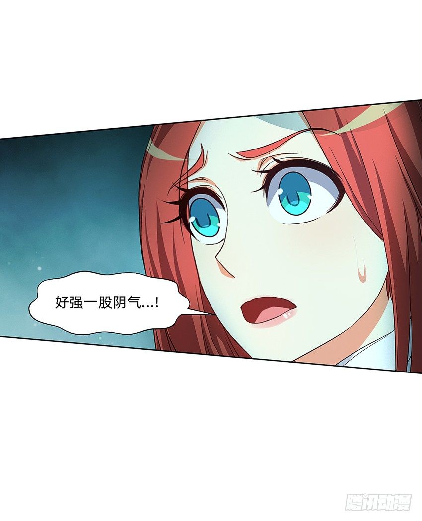 大舅妈被上身5