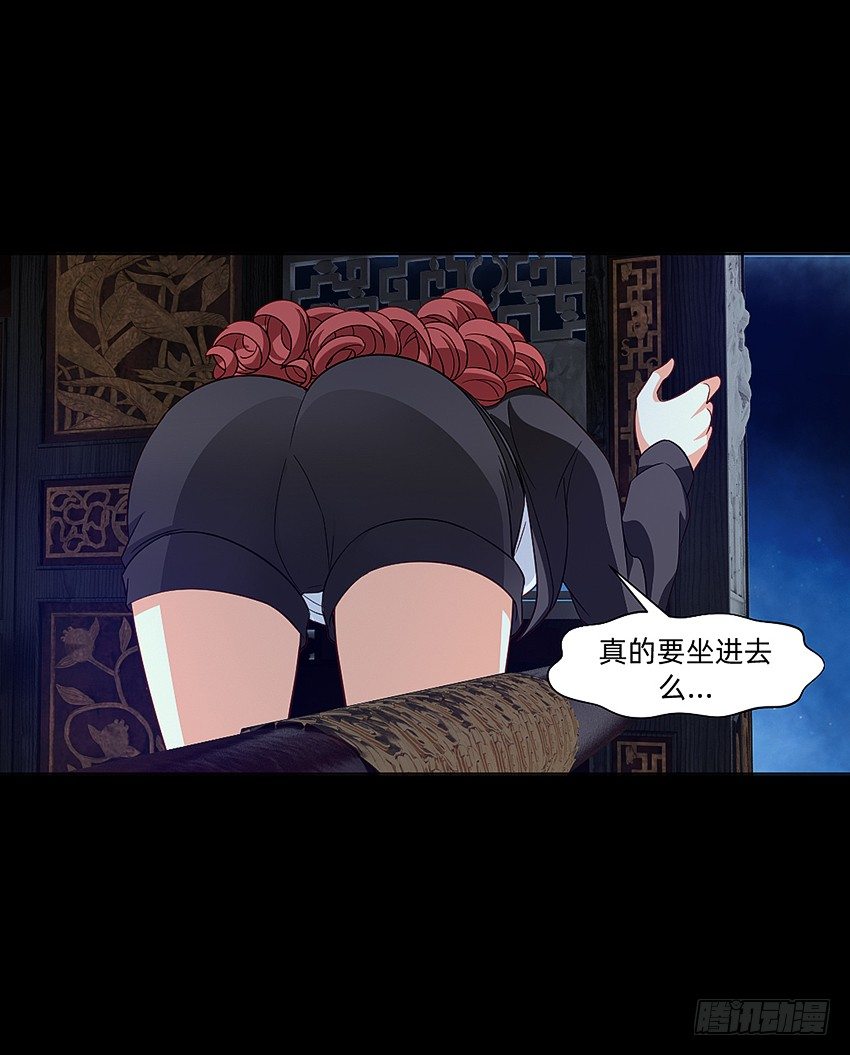 初入鬼门关！11