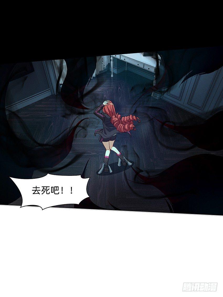 女鬼的死因23
