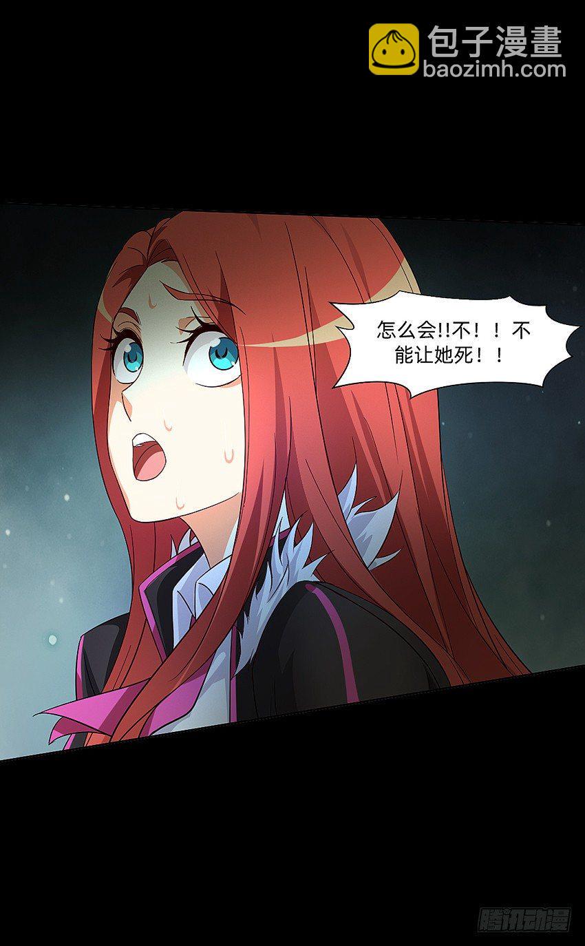 女鬼的死因15