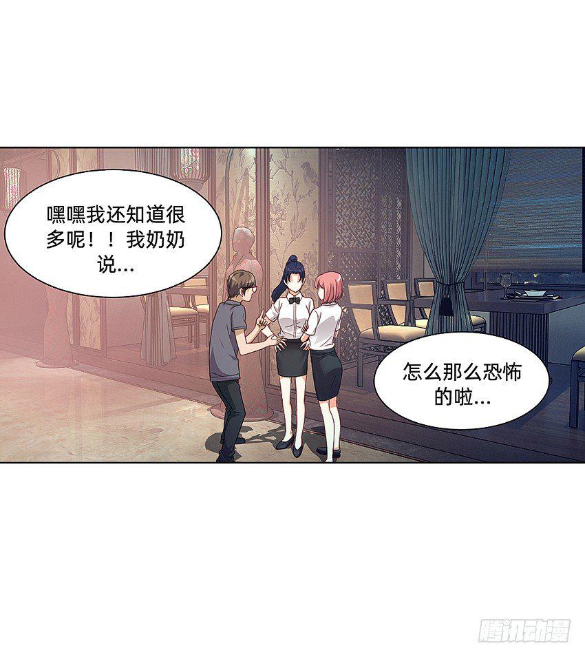 凡事都有因果27