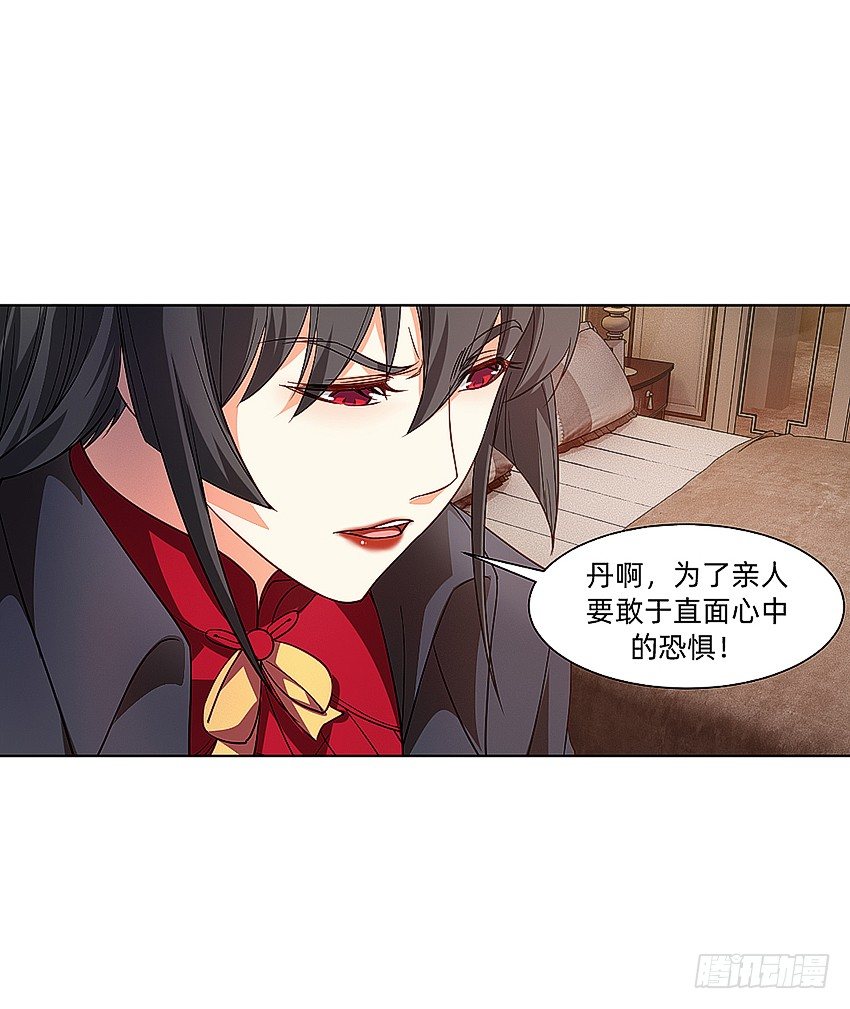 天赋20