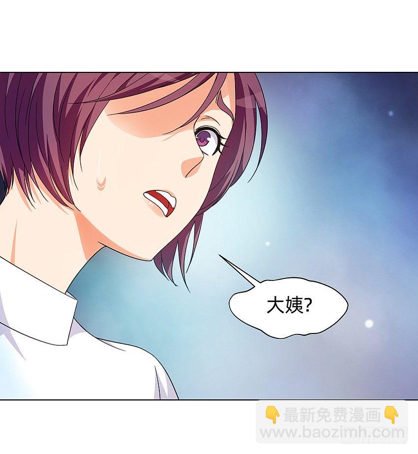 生舅的怪病24