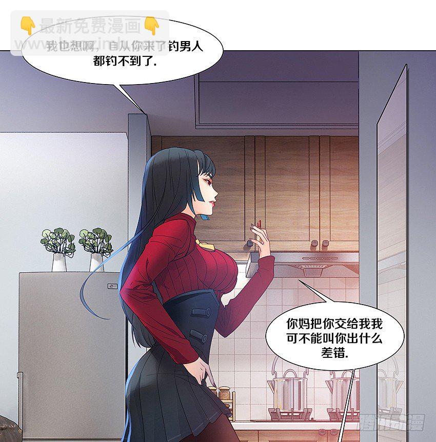 妖艳贱货6