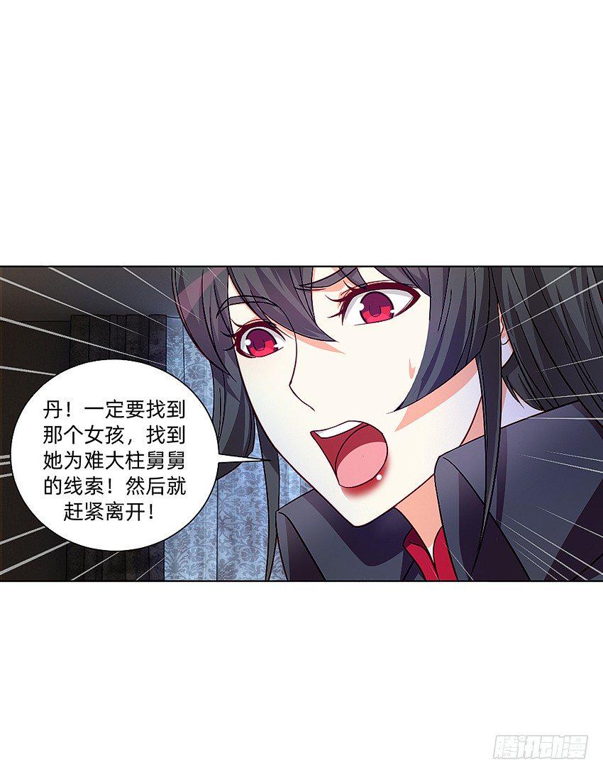 等待时机10