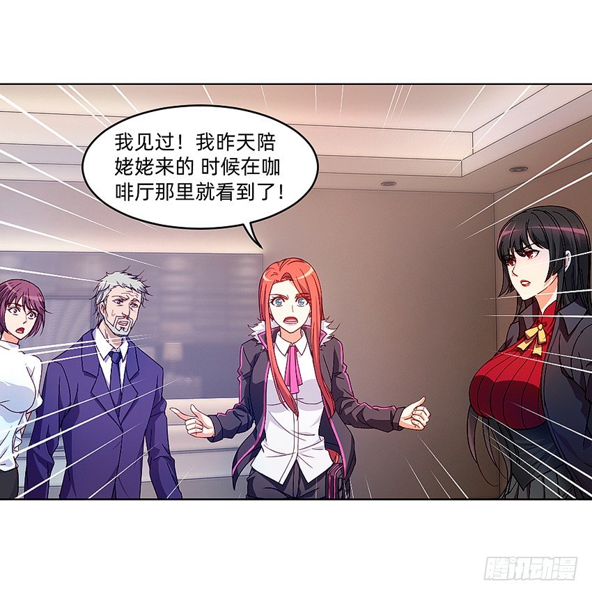 请仙4