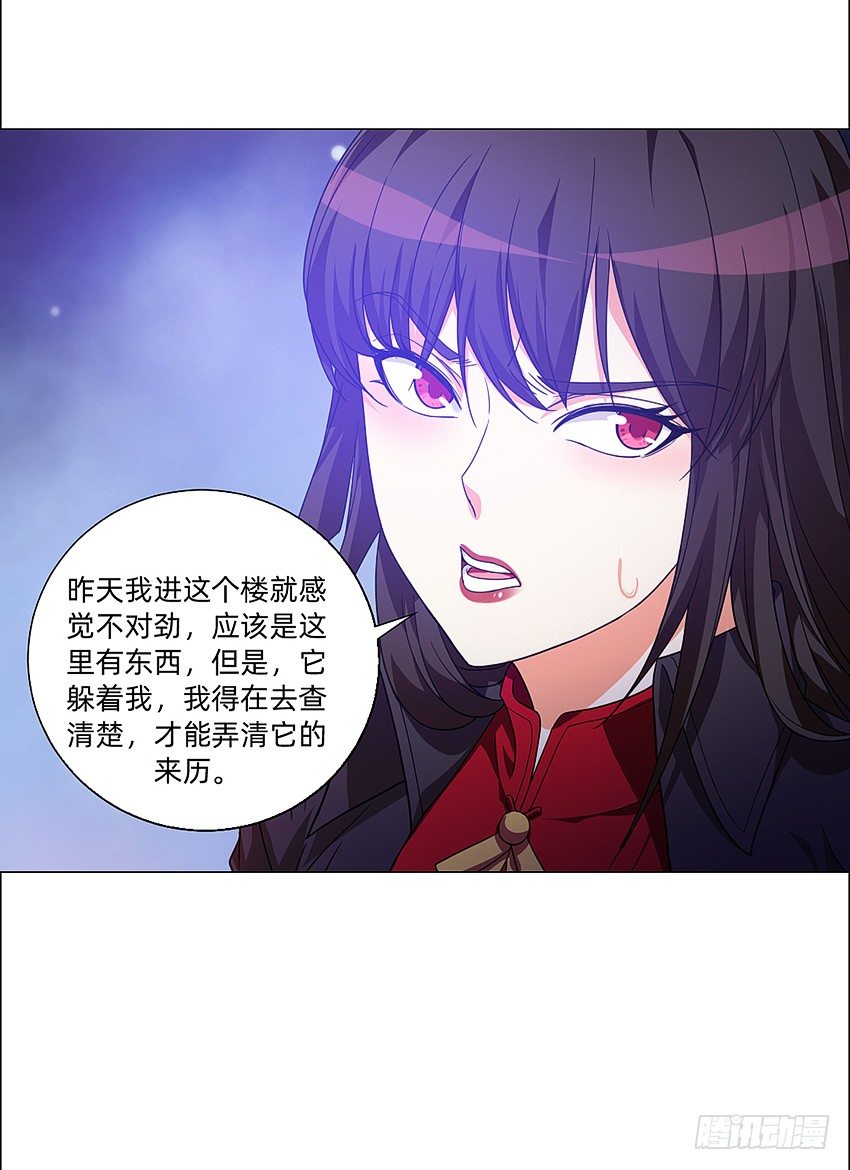 生舅的怪病28