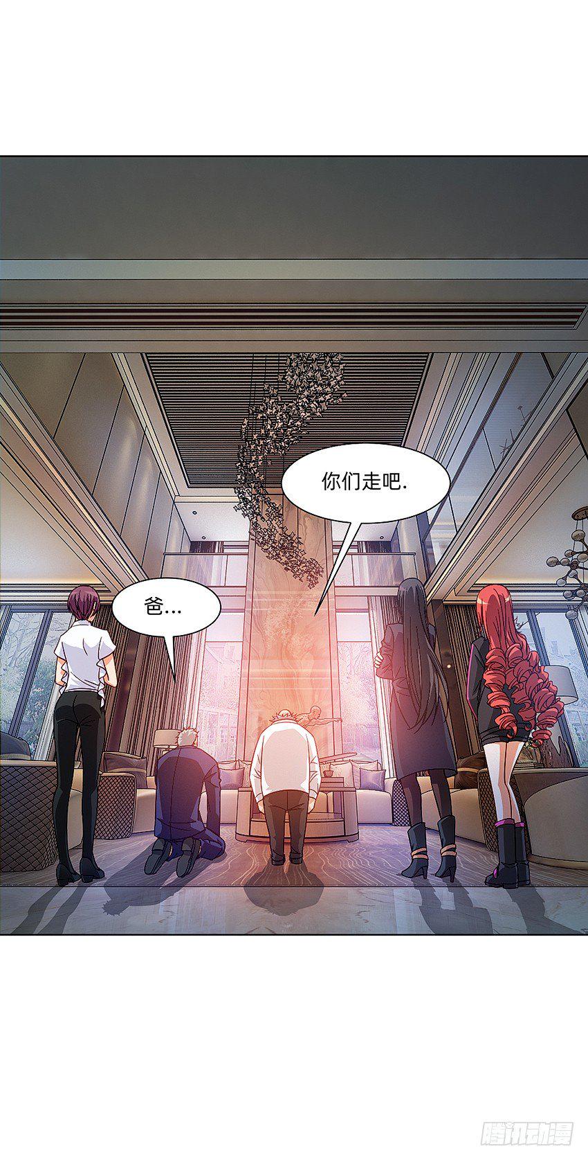 秘籍：阴阳转换通阴之术10