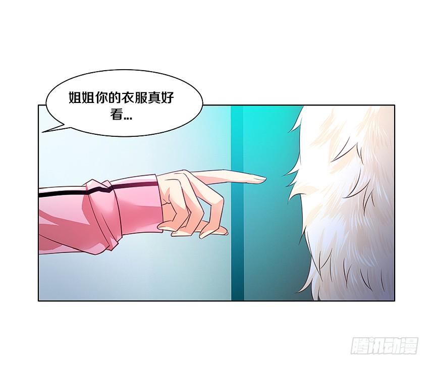 姐姐真漂亮4