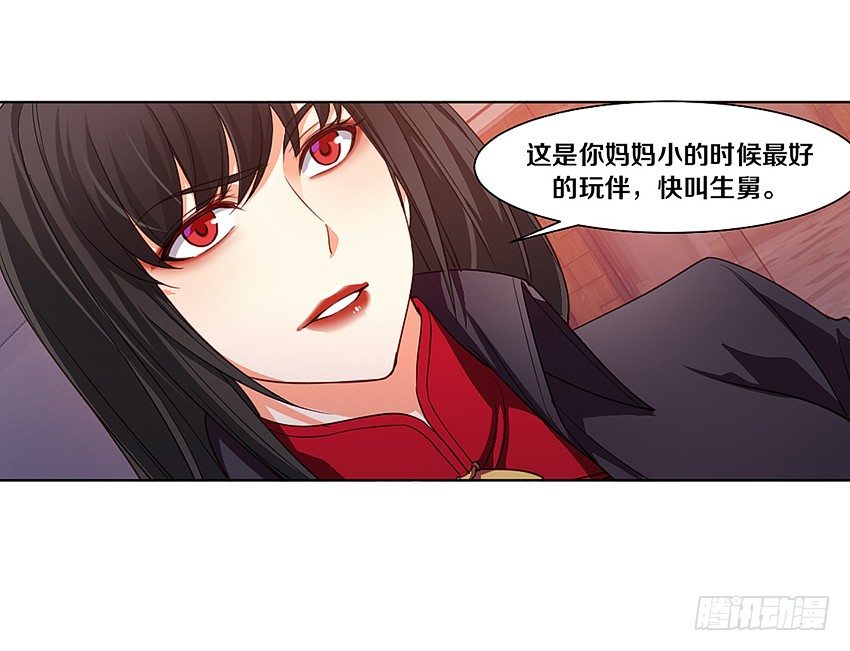 吹牛一时爽6