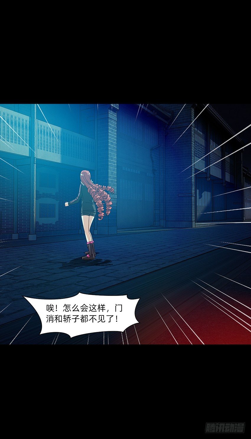 初入鬼门关！30