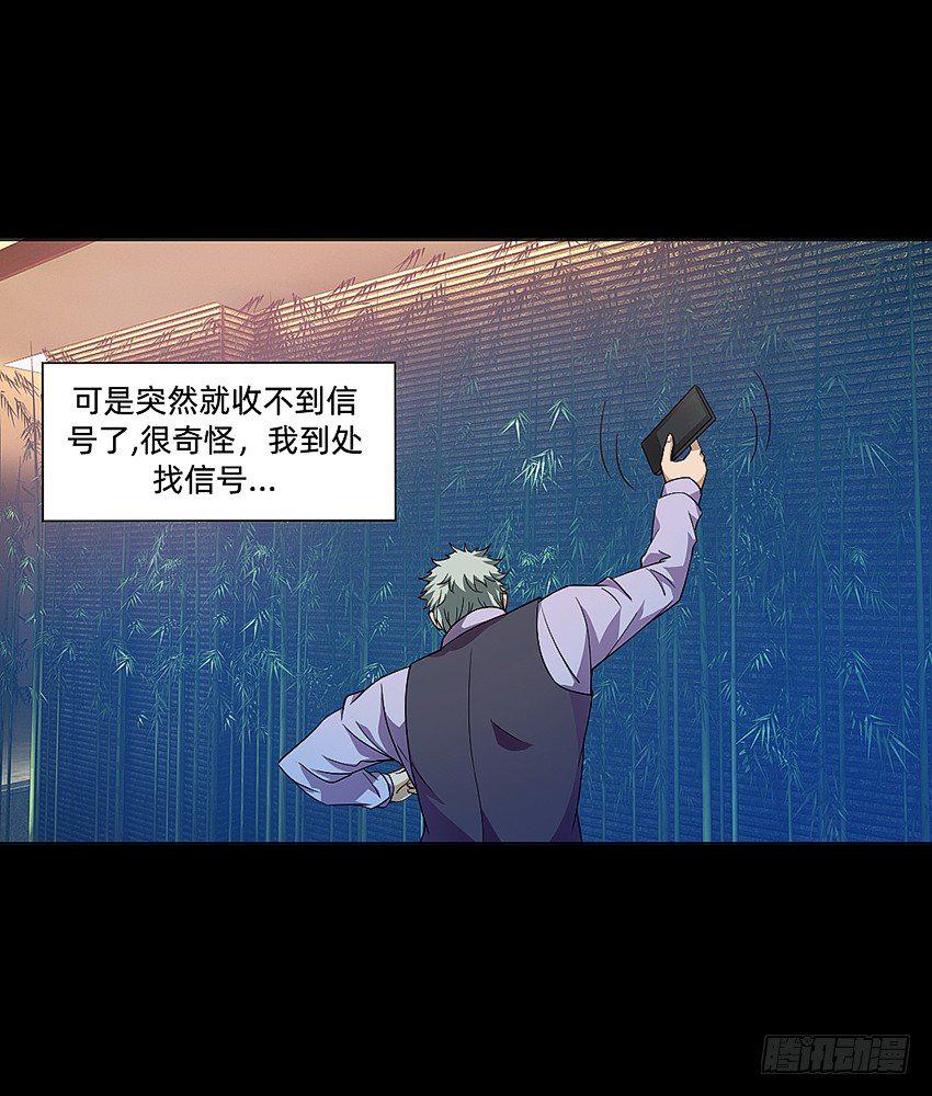 半夜惊魂！24