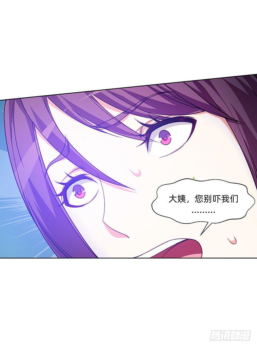 秘籍：阴阳转换通阴之术21