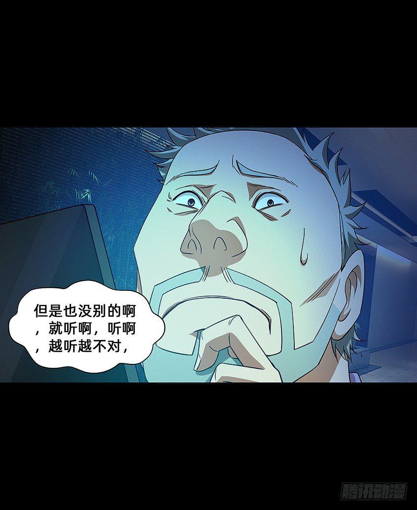半夜惊魂！28