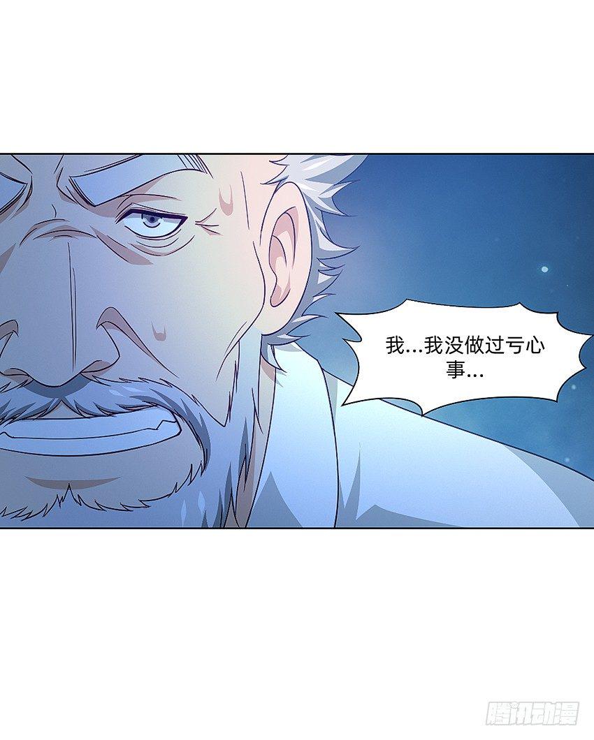 秘籍：阴阳转换通阴之术9