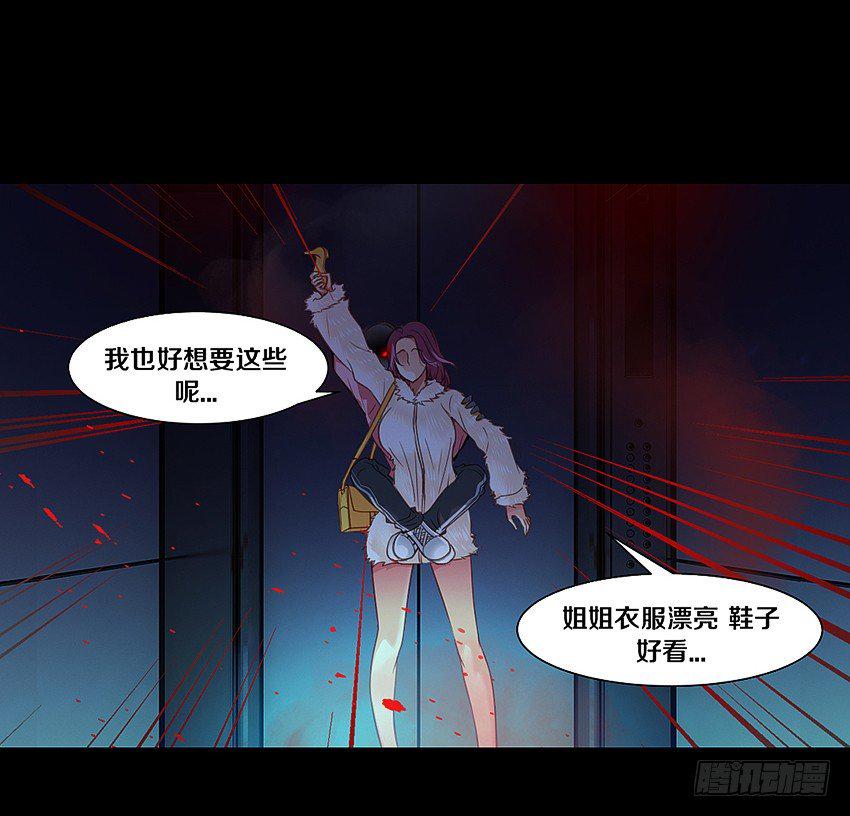 姐姐真漂亮32