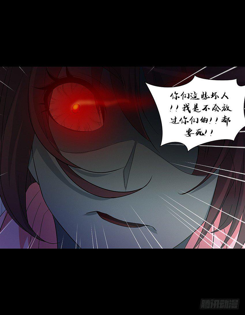 女鬼的死因21