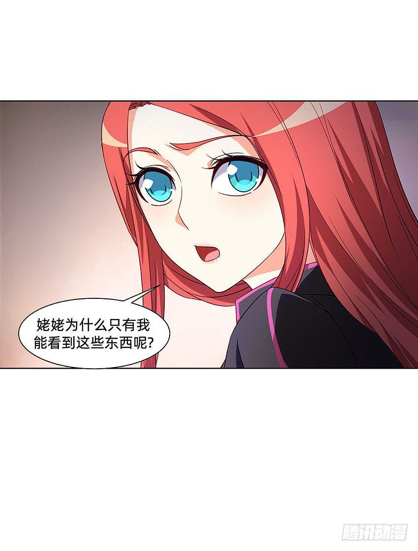 凡事都有因果19