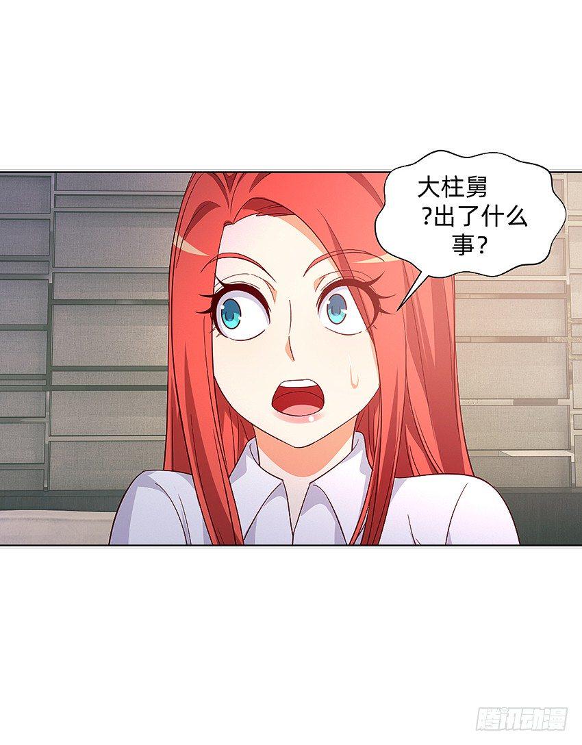 女鬼的死因29